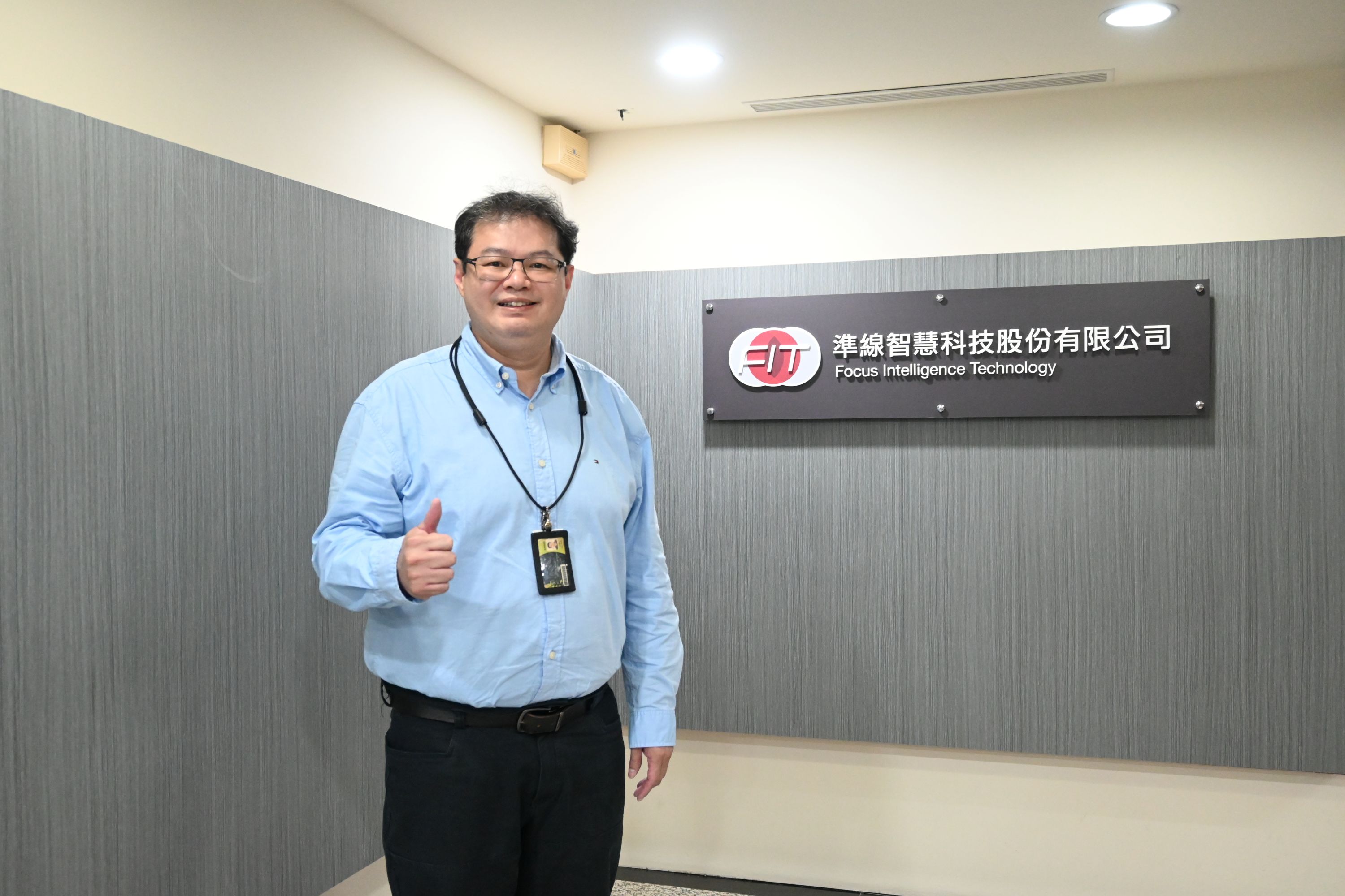 永遠站在第一線  實現即時互動的智慧監測與決策｜專訪逢甲大學GIS衍生企業 準線智慧科技 方耀民董事長/總經理